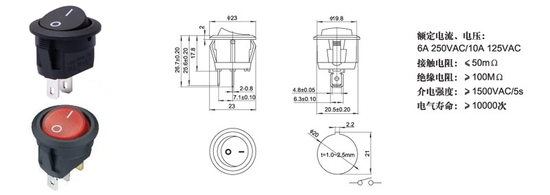 Micro Switch - KCD106