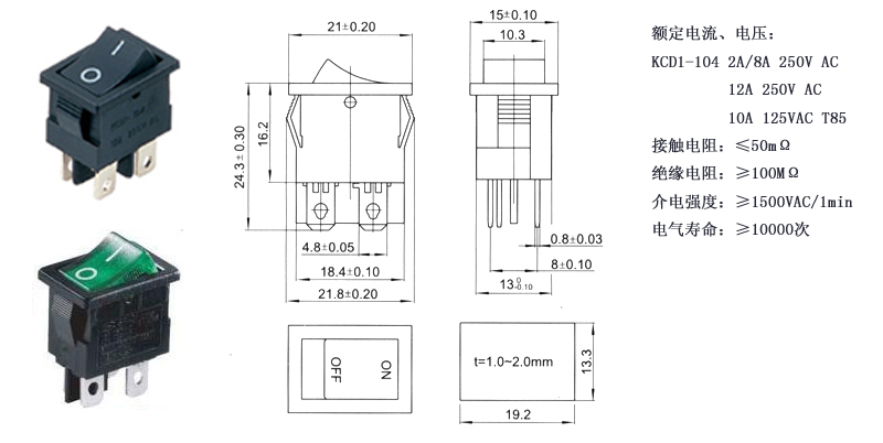 Micro Switch - KCD1104