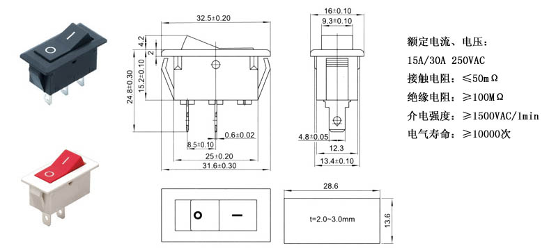 Micro Switch - KCD2 Series