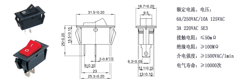 KCD6 Series Rocker Switch