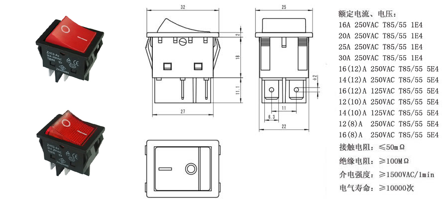 Rocker Switch Specification Sheet