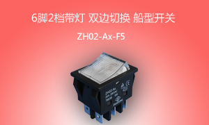 Rocker Switch - KCD4 Series
