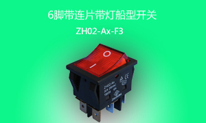 Rocker Switch Samples