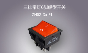 Push Button Switch