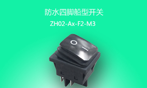 Toggle Switch